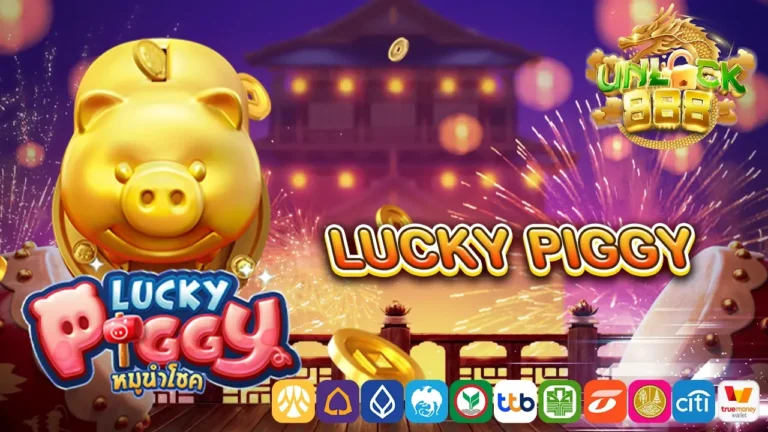 lucky piggy.1